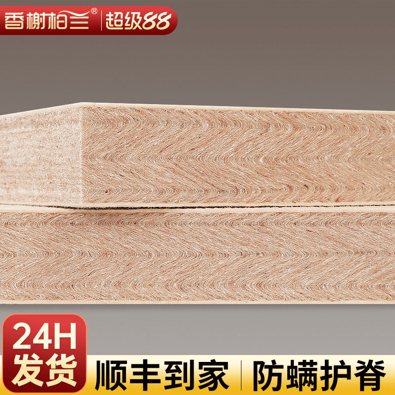 S型精细纯黄麻床垫子硬家用婴儿童护脊天然椰棕榈乳胶m榻榻米定制