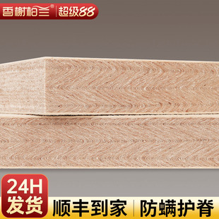 S型精细纯黄麻床垫子硬家用婴儿童护脊天然椰棕榈乳胶m榻榻米定制