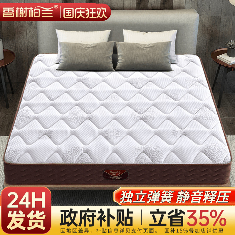 软硬两用静音独立弹簧家用厚床垫