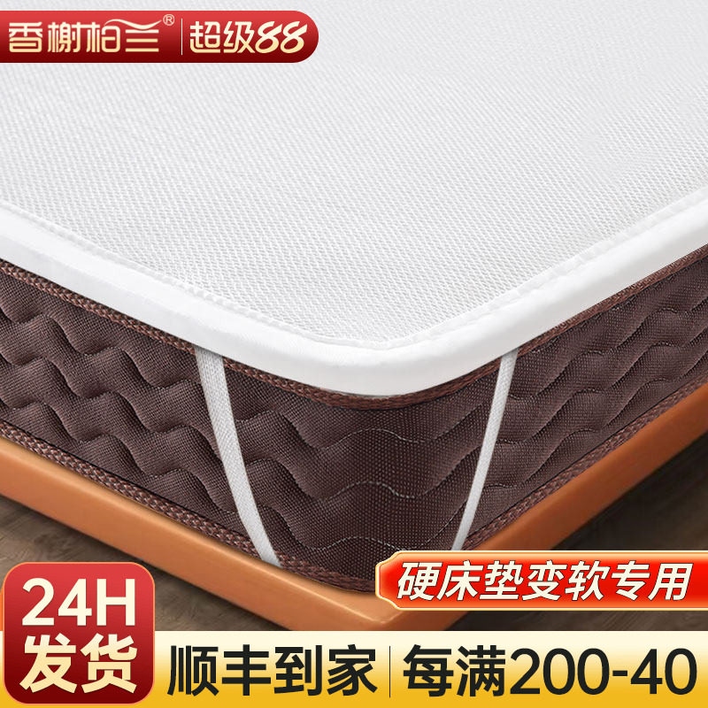 3d空气纤维床垫子软4d丝护脊婴儿童5d全透气网夏天凉席榻榻米定制