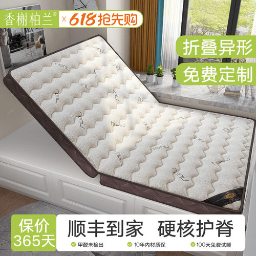 可折叠椰棕床垫榻榻米垫子定制