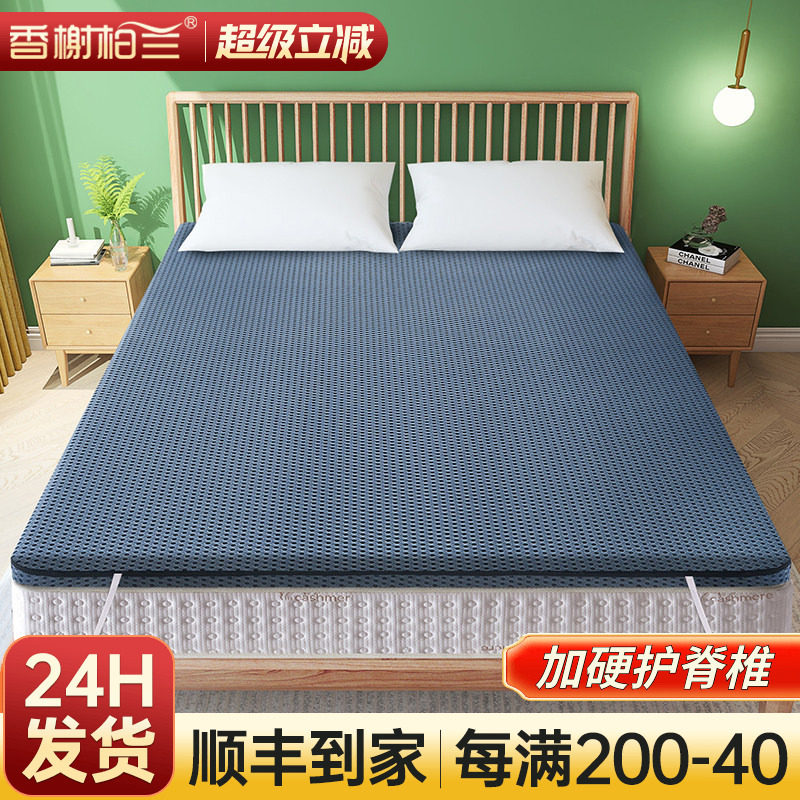 护脊椎腰床垫子太软加硬神器天然椰棕榈婴儿超薄席梦思改变硬质板