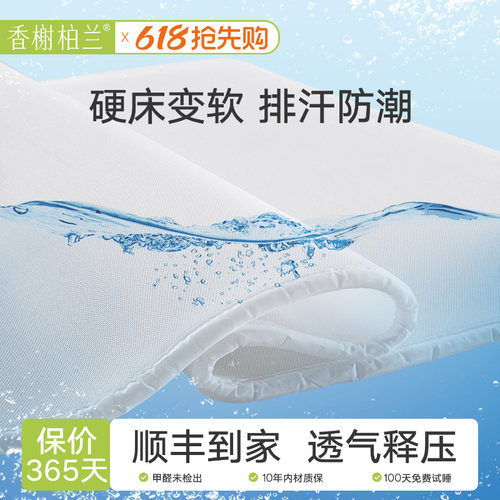 可折叠透气3D空气纤维软床褥床垫