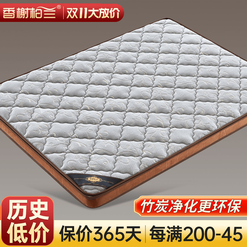 0甲醛护脊老人儿童天然椰棕床垫