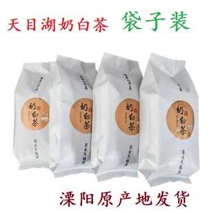 2025年溧阳天目湖奶白茶浓香型口粮新绿茶叶原产地袋罐盒装香到咋