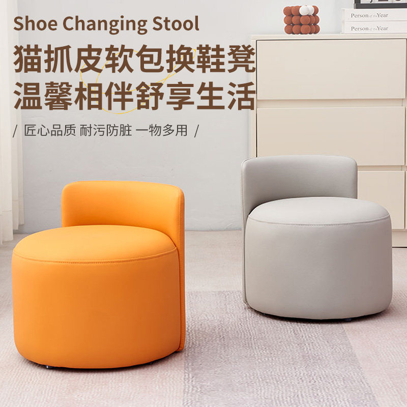 客厅小凳子家用矮凳软靠背新款沙发茶几皮凳子坐墩门口换鞋凳脚凳