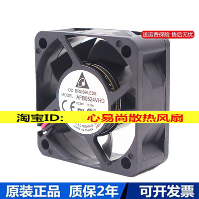 全新台达5020风机afb0524vhd风扇