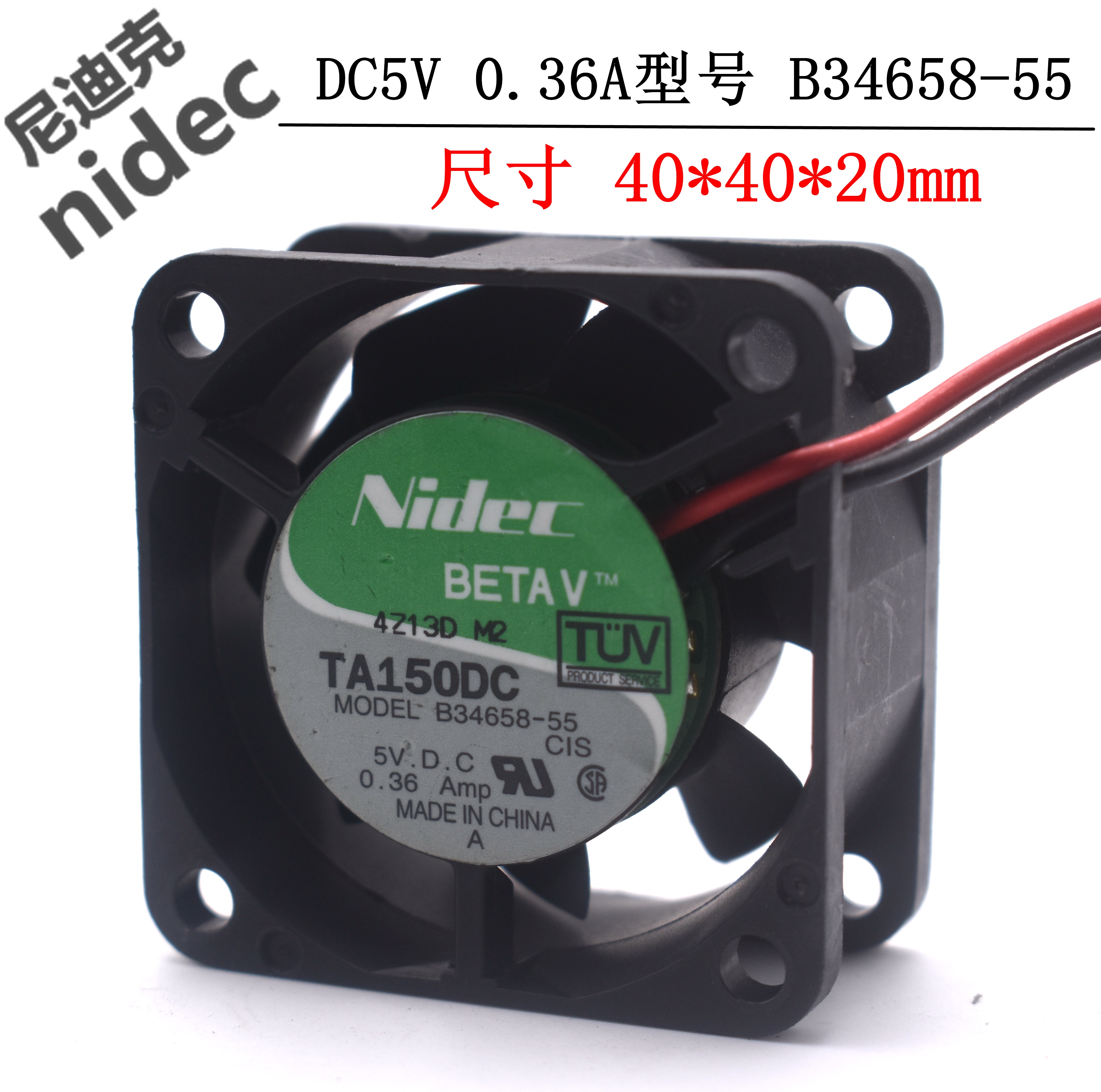 正品NIDEC 4020  5V 0.36A B34658-55 4CM 4厘米 思科交换机风扇