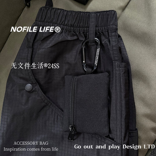 NOFILELIFE多功能拉链零钱包