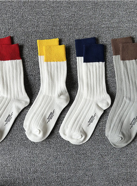 ARMOR MADNESS 日系休闲拼接撞色针织中长筒纯棉袜子潮流长袜男女