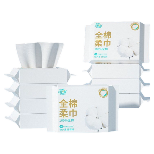 【88VIP专享】聪妈全棉柔巾2元7片装加厚便捷式洁面巾棉柔巾