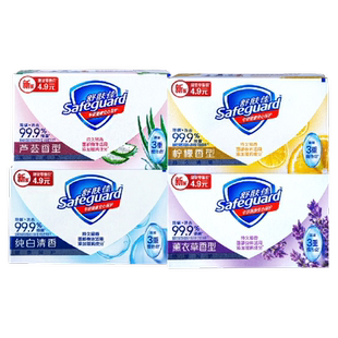 舒肤佳香皂2元 洗澡沐浴洗手肥皂 88VIP专享