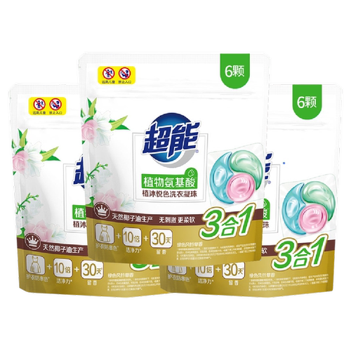 【88VIP专享】超能洗衣凝2元6颗植沐悦色三合一留香香味持久