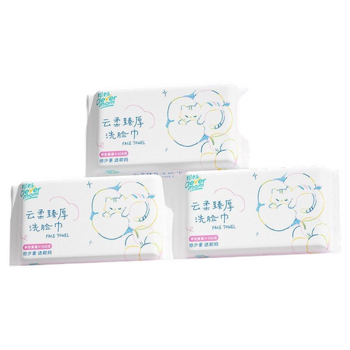 【88VIP专享】聪妈云柔臻厚洗脸巾2元一次性绵柔巾擦脸洁面巾