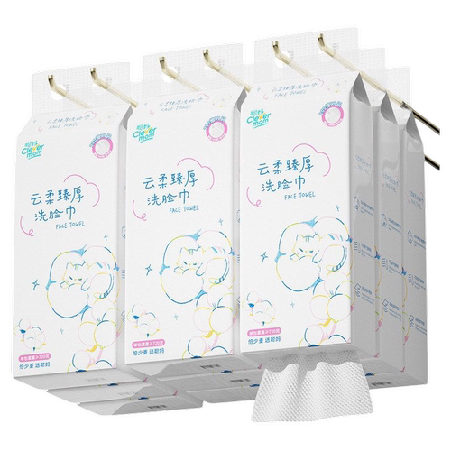 【店铺会员专享】【入会专享】聪妈云柔臻厚洗脸巾