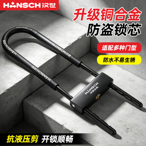 汉世玻璃门锁U型锁锁具商铺店面门插锁推拉门玻璃锁长锁家用室外
