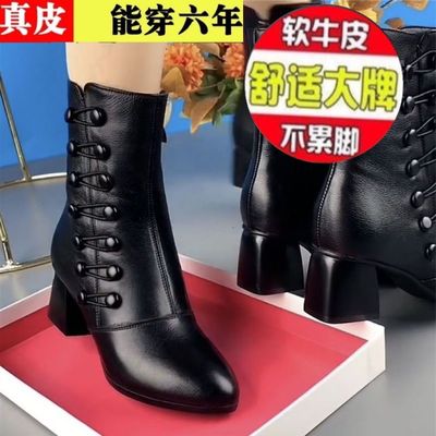 品牌断码真皮短靴女靴粗跟2025新款加绒中筒靴侧面纽扣马丁靴女