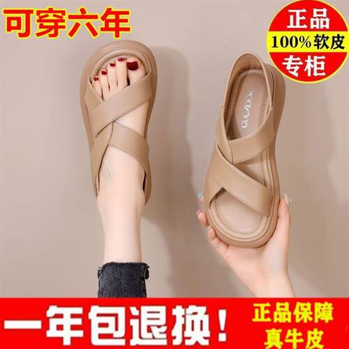 品牌断码真皮凉鞋女夏外穿2025新款时尚百搭两穿拖鞋平底沙滩鞋女