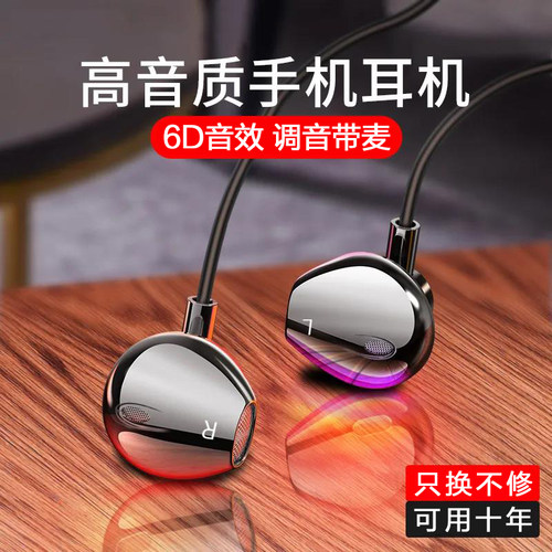 入耳式否贝壳莫克运动耳机