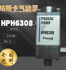 Бустерный насос 日本pascal帕斯卡气动油压泵浦hpx6308u-b冲床夹模器油泵hph6308