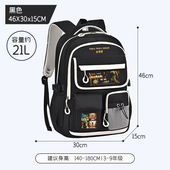 国外山海经可爱卡通书包中小学生男双肩包减负背包女生大容量包