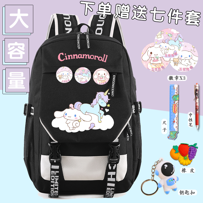 防水耐磨大容量双肩包