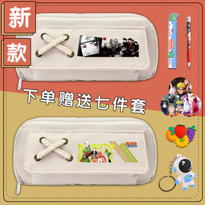 火影忍者联名文具盒男孩大容量铅笔盒中小学生女生文具袋孩子笔袋