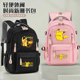皮卡丘可爱卡通书包中小学生男双肩包减负背包女生大容量包