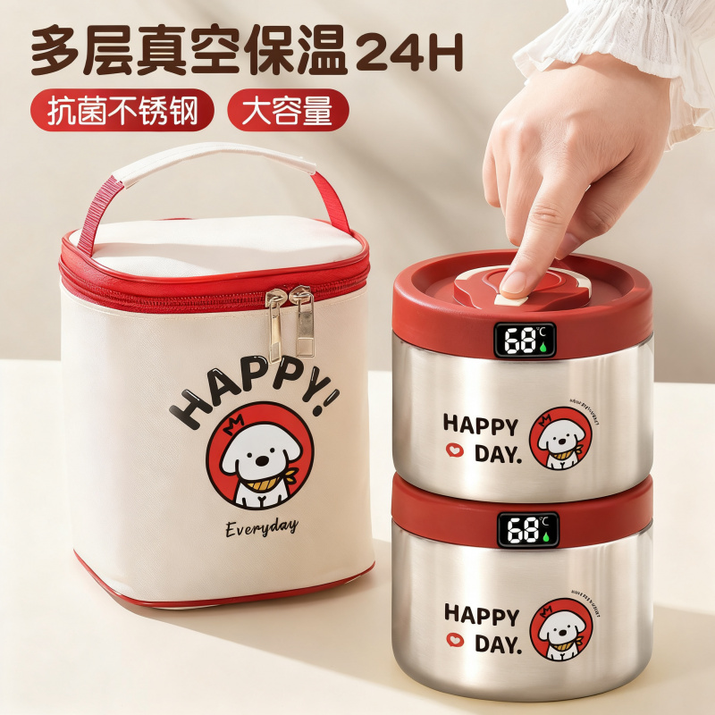 24小时保温饭盒上班族带饭神器