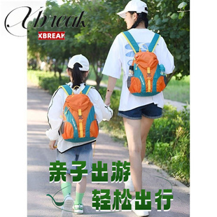 适合出去玩背的包儿童背包双肩包男女孩轻便户外旅行背包6-12岁小
