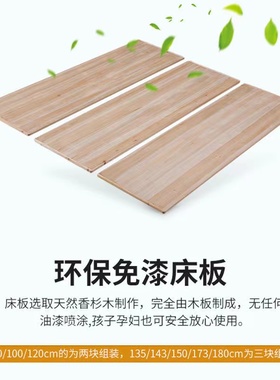 定制床板木板杉木床板木板垫片硬床板木板片实木排骨铺板宿舍床板