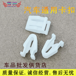 陕汽德龙F3000x3000新M3000仪表台卡扣工作台卡扣卡子F2000卡扣