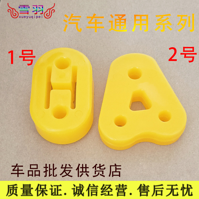 江淮商务车.瑞风.祥和排气管吊环.消声器吊耳.两孔.三孔,汽车零部件/养护/美容/维保,汽车螺丝,淘宝优惠券,粉丝福利购,淘宝优惠卷