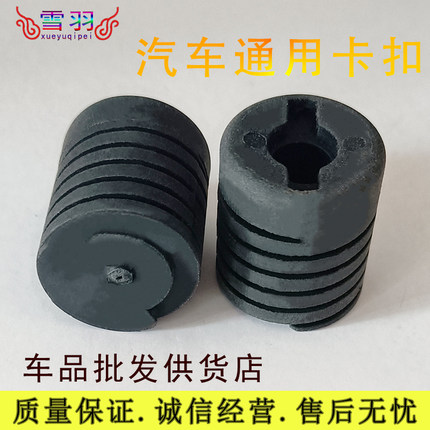 适用于长城哈佛H6 H7C30C50机盖引擎盖缓冲减震垫橡胶胶墩胶垫