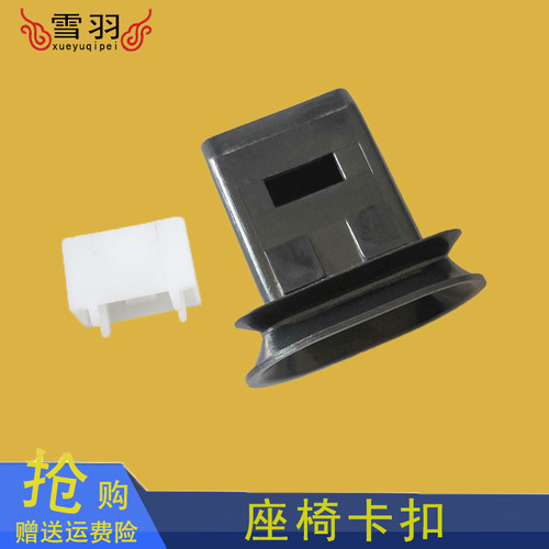 现代朗动ix35三菱劲炫ASX翼神亲汽车后座椅固定卡扣后排坐垫卡子