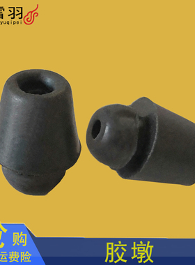 现代名图ix35雅绅特ix25新胜达汽车门胶墩防撞减震胶垫套缓冲胶粒