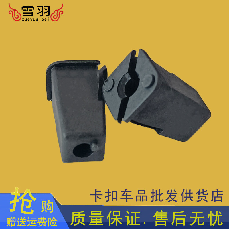 陕汽德龙F2000车门门板扣F3000内饰板装饰板铆钉门板卡扣,汽车零部件/养护/美容/维保,汽车螺丝,淘宝优惠券,粉丝福利购,淘宝优惠卷