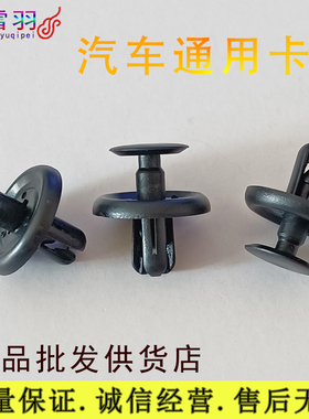 众泰Z300T600T700 2008 5008挡泥板内衬中网保险杠水箱卡子卡扣