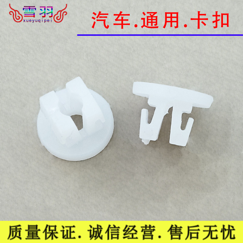 适配车尾灯叶子板内衬牌照保险杠门板门里自攻丝螺丝座子卡扣卡子,汽车零部件/养护/美容/维保,汽车螺丝,淘宝优惠券,粉丝福利购,淘宝优惠卷