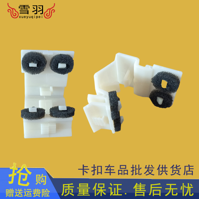 JAC江淮货车配件/康铃/骏铃2/帅铃/骏铃/威铃/威铃II前中网卡扣子