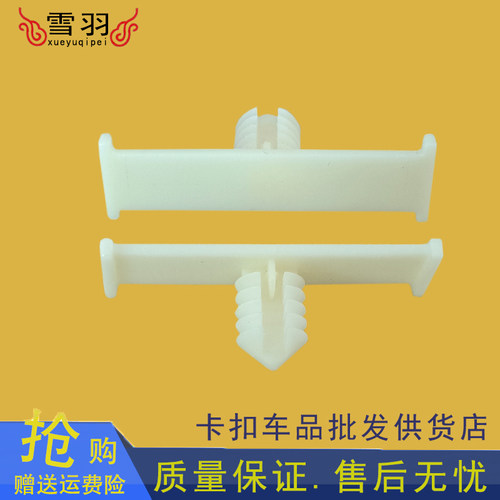 后备箱机盖线路喷水管固定卡扣卡子适用于大众速腾迈腾高尔夫宝来