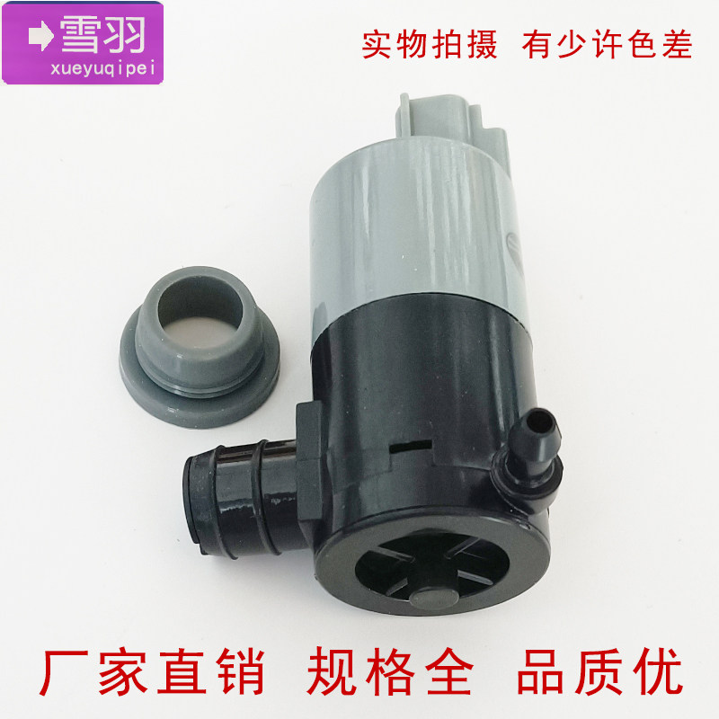 适配广汽传祺GA4雨刮器雨刷喷水电机喷水壶马达汽车配件,汽车零部件/养护/美容/维保,雨刷电机,淘宝优惠券,粉丝福利购,淘宝优惠卷