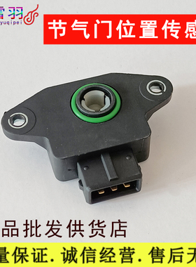 北京吉普2020VJ/20VAJ/切诺基213/2500节气门位置传感器