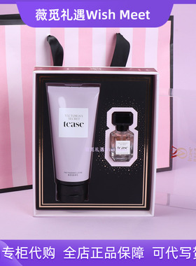 维多利亚的秘密黑色诱惑tease香氛身体乳100ml香水7.5ml套装礼盒
