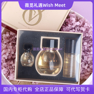 维多利亚的秘密bare本真魅力香水50ml三件套装礼盒送人生日礼物