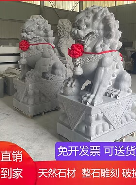 石雕汉白玉大型狮子青石小狮子