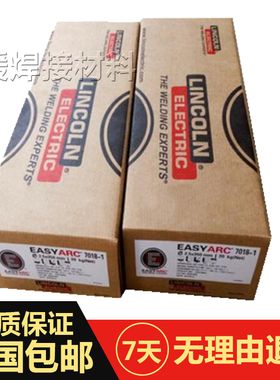 美国林肯Conarc 70G耐热钢电焊条E9018-G-H4R进口电焊条2.5/3.2mm