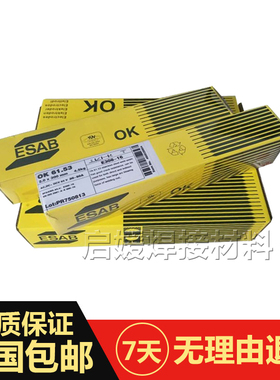 瑞典 伊萨FILARC PZ6116S低合金药芯焊丝E81T1-C1A8-K2-H4电焊丝