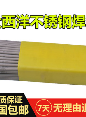 304/308不锈钢焊条A102A022A132A302A402E316LE2209E2594白钢焊条