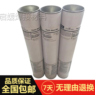 72M镍基焊丝ERNiCr Metal 7进口焊丝1.6 Filler SMC超合金INCONEL